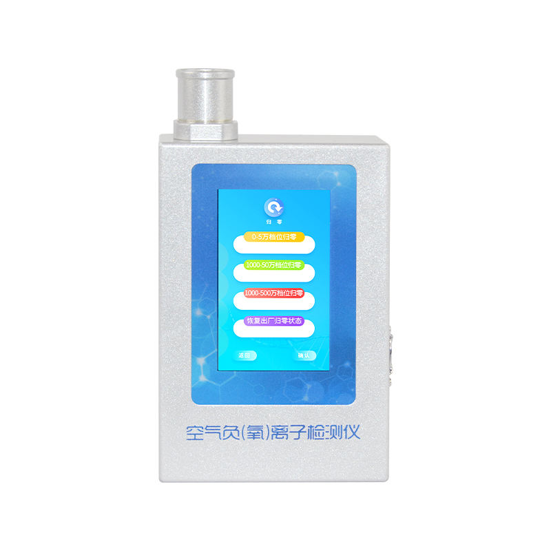 空氣負(fù)氧離子甲醛pm2.5檢測儀：便攜式多合一監(jiān)測，操作簡單！